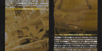Catalogues - Pan Speed - Parts Catalogue - Volume 12 - Page 02-20102501-0
